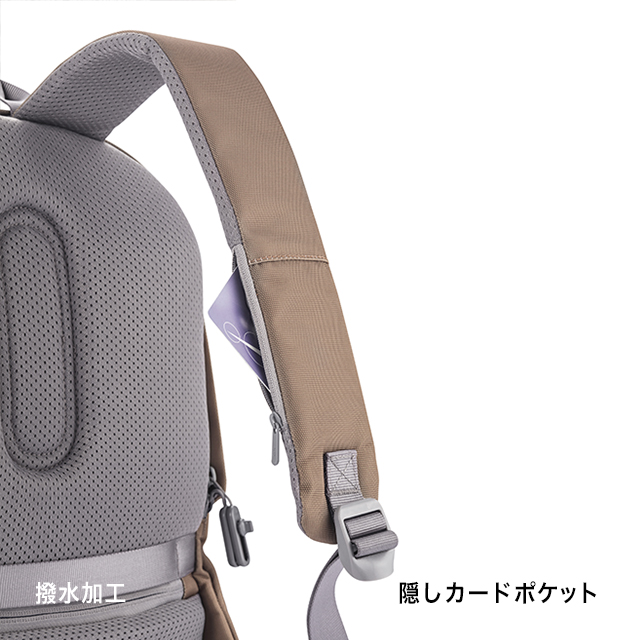 Bobby Soft Sustainable backpack, Khaki